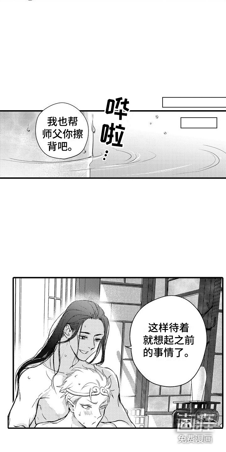 第13话5