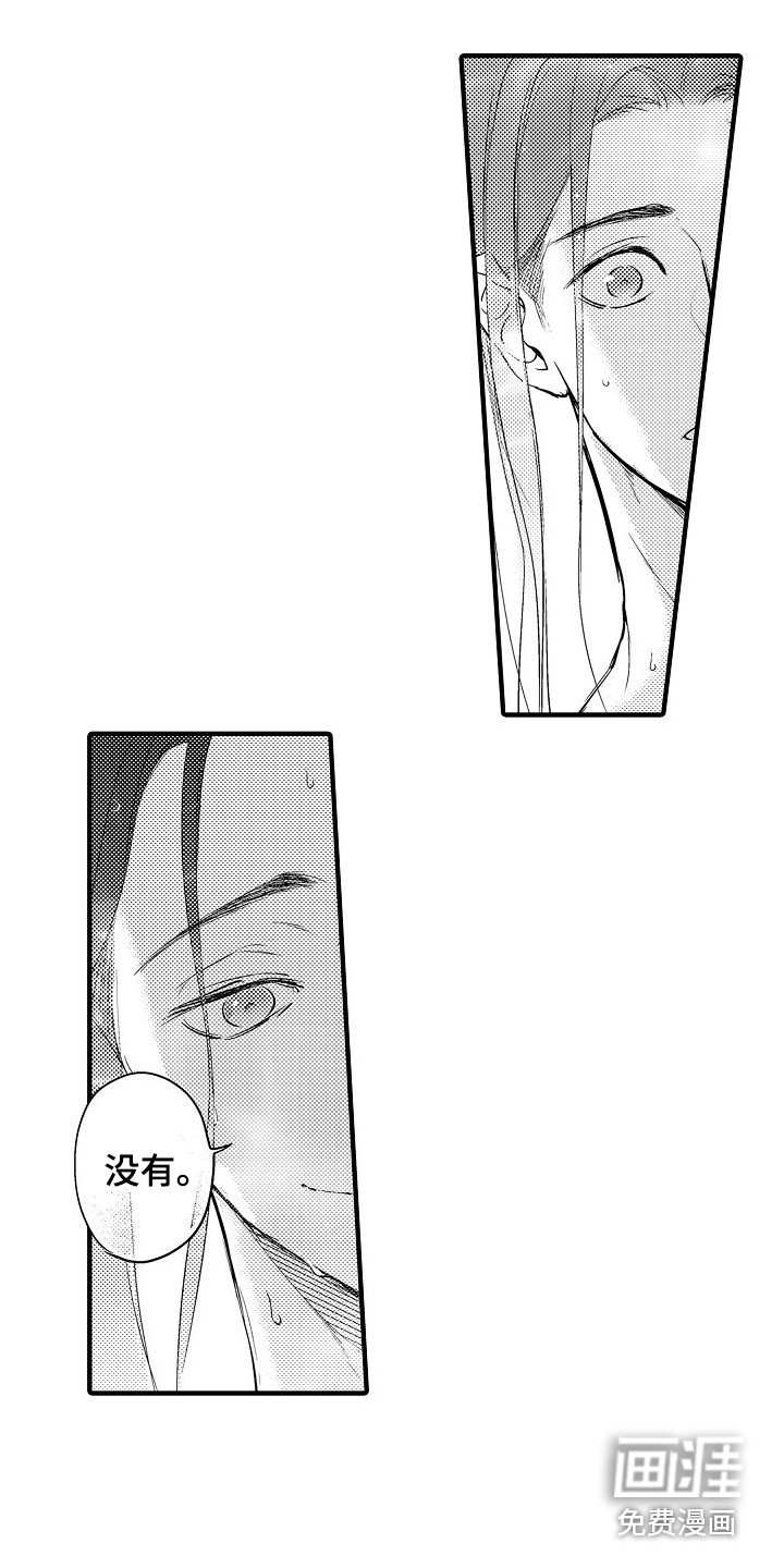 第13话8