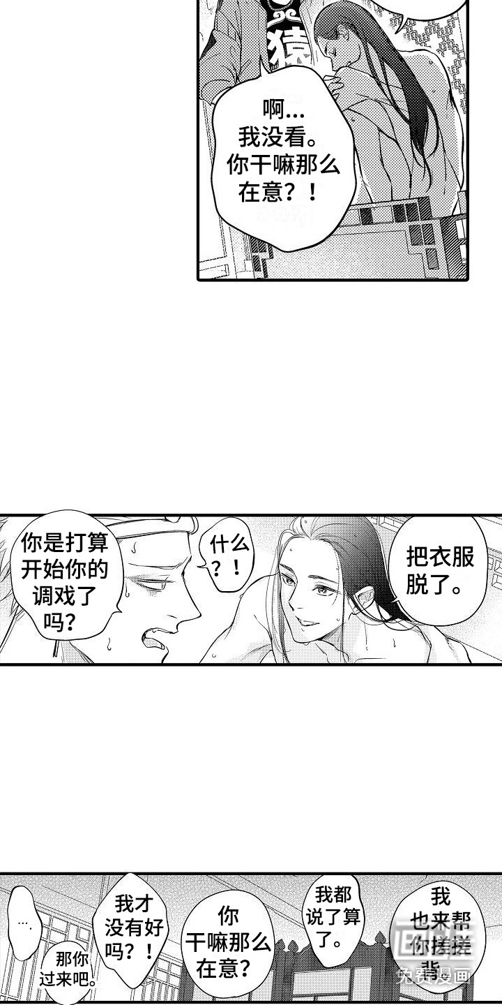 第13话4