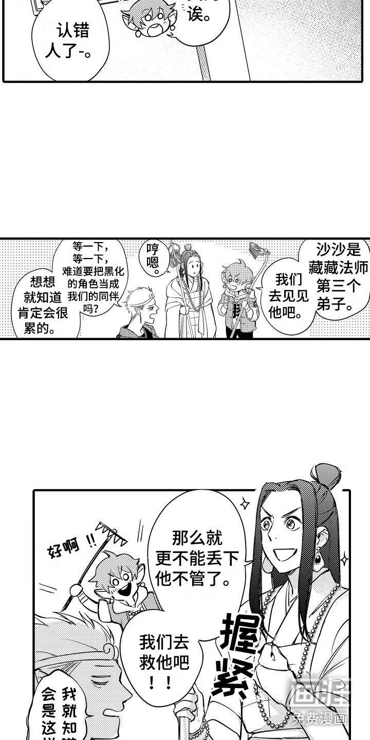 第13话16