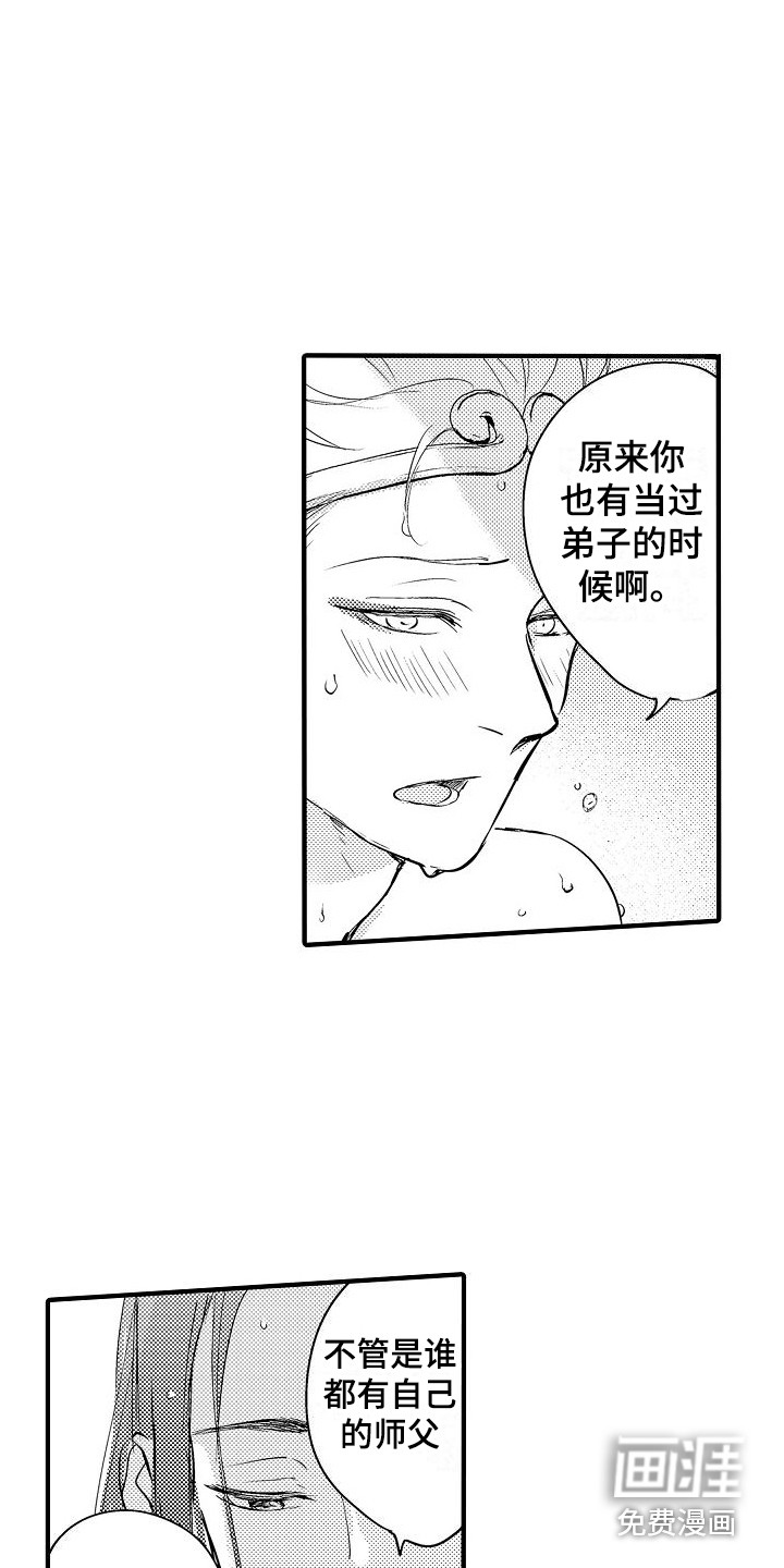 第13话6