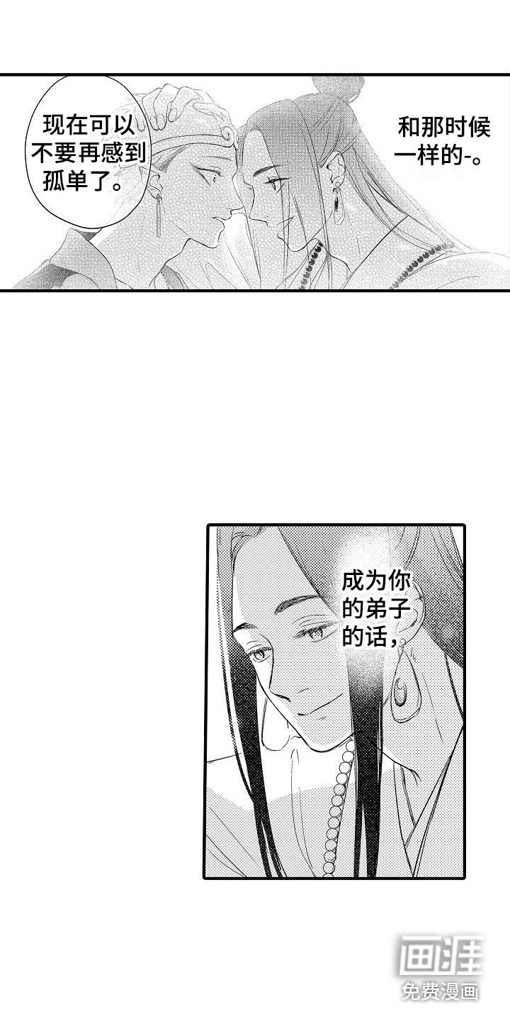 第12话10
