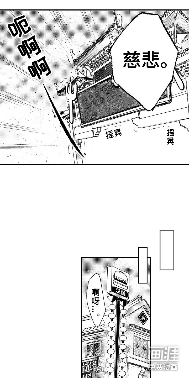 第12话2