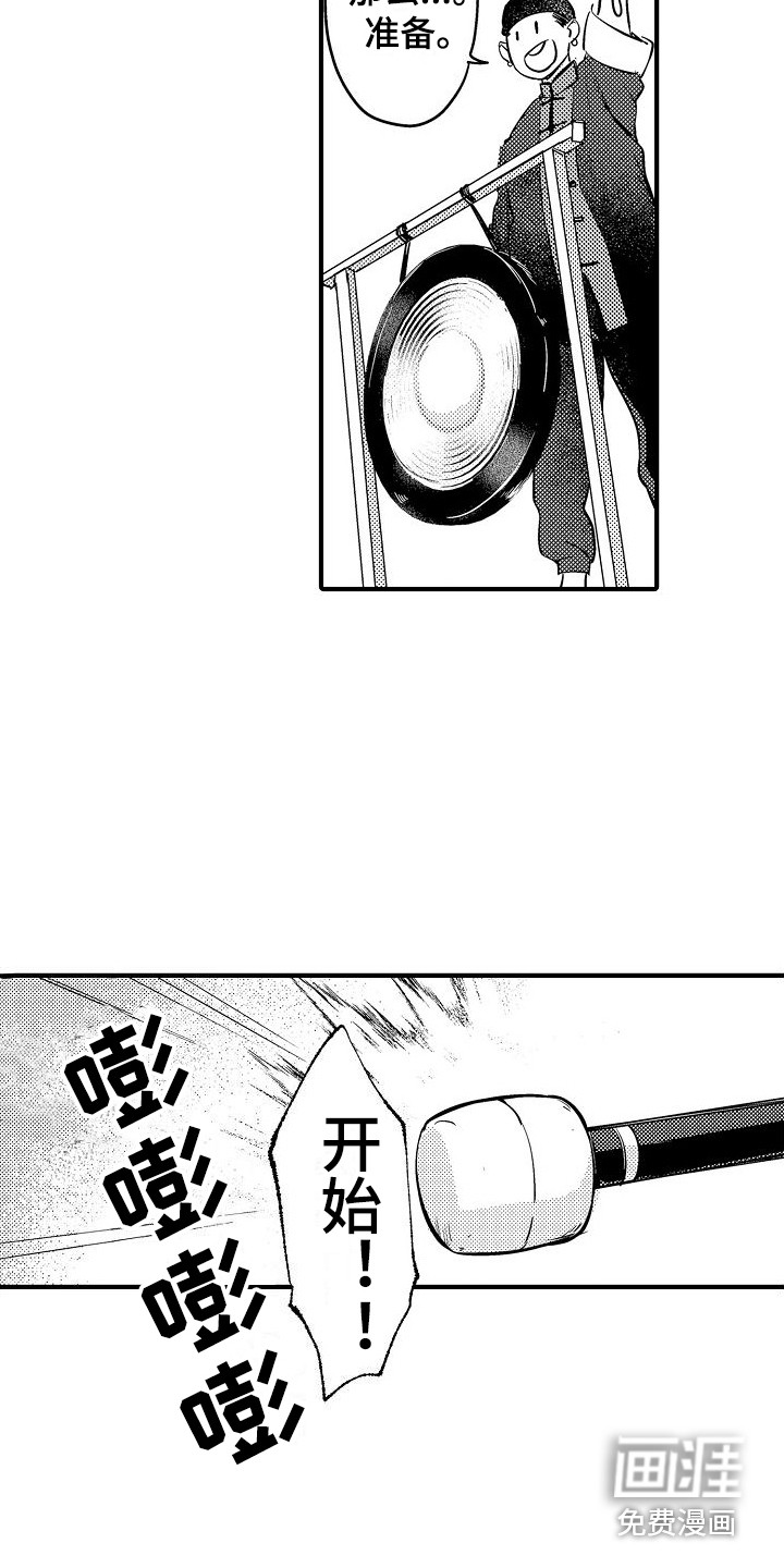 第11话5