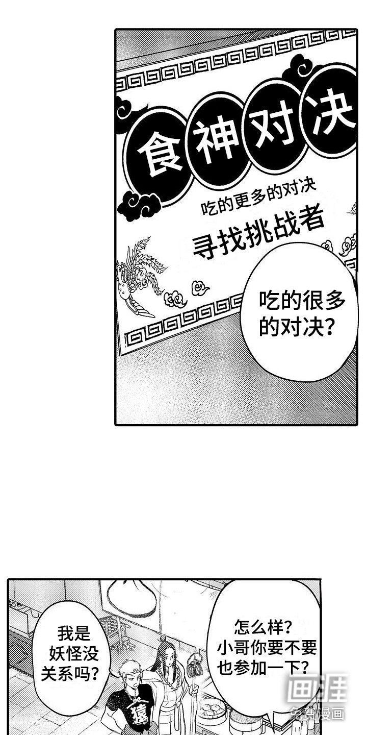 第11话1