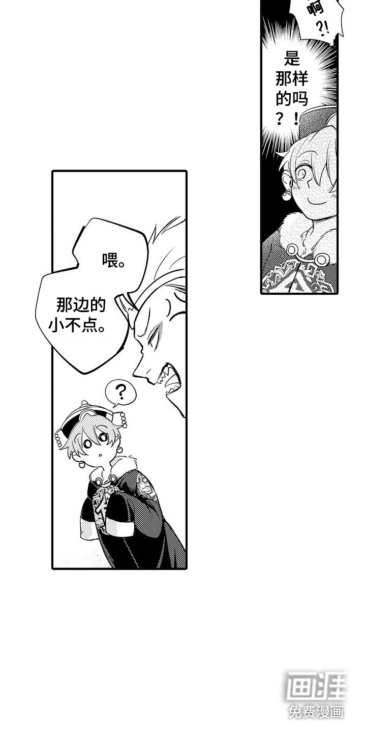 第11话9