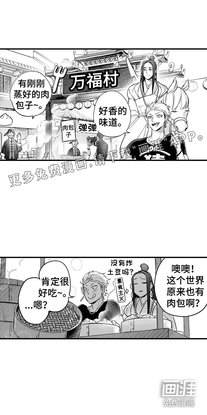 第11话0