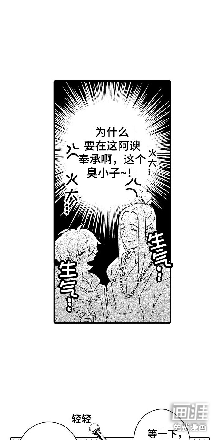 第11话15