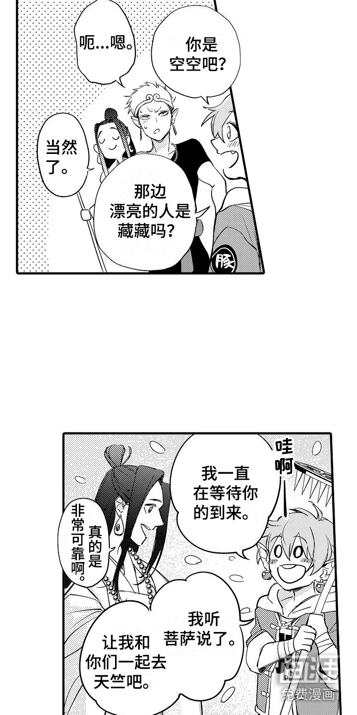 第11话13