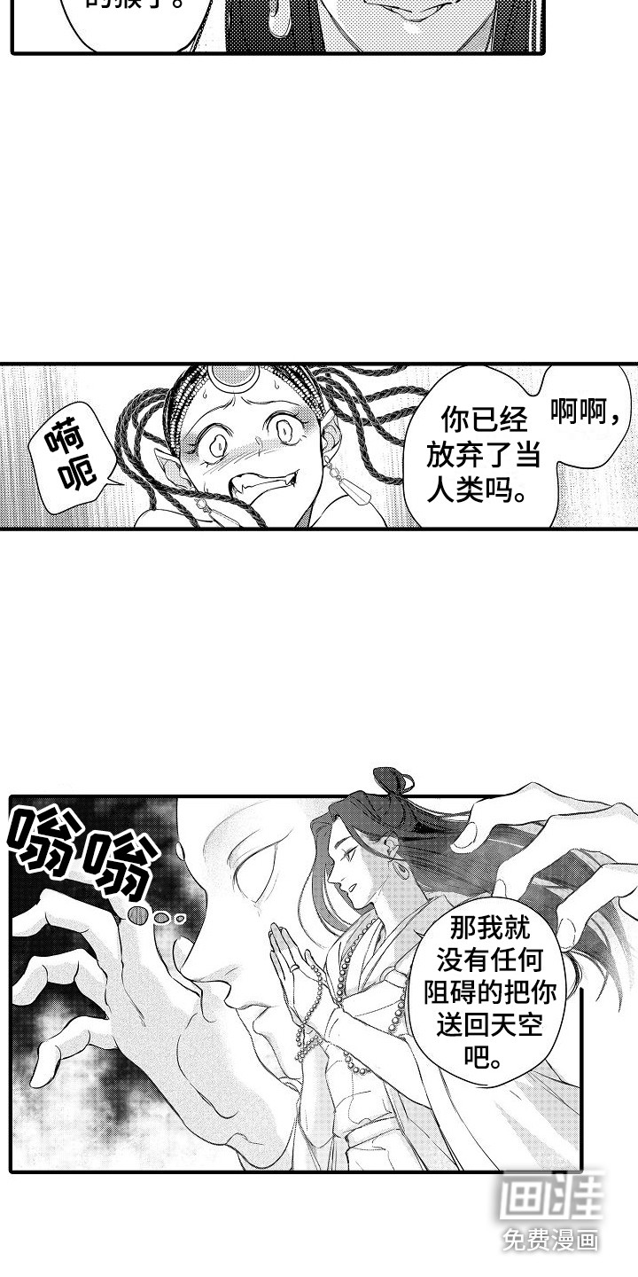 第10话5