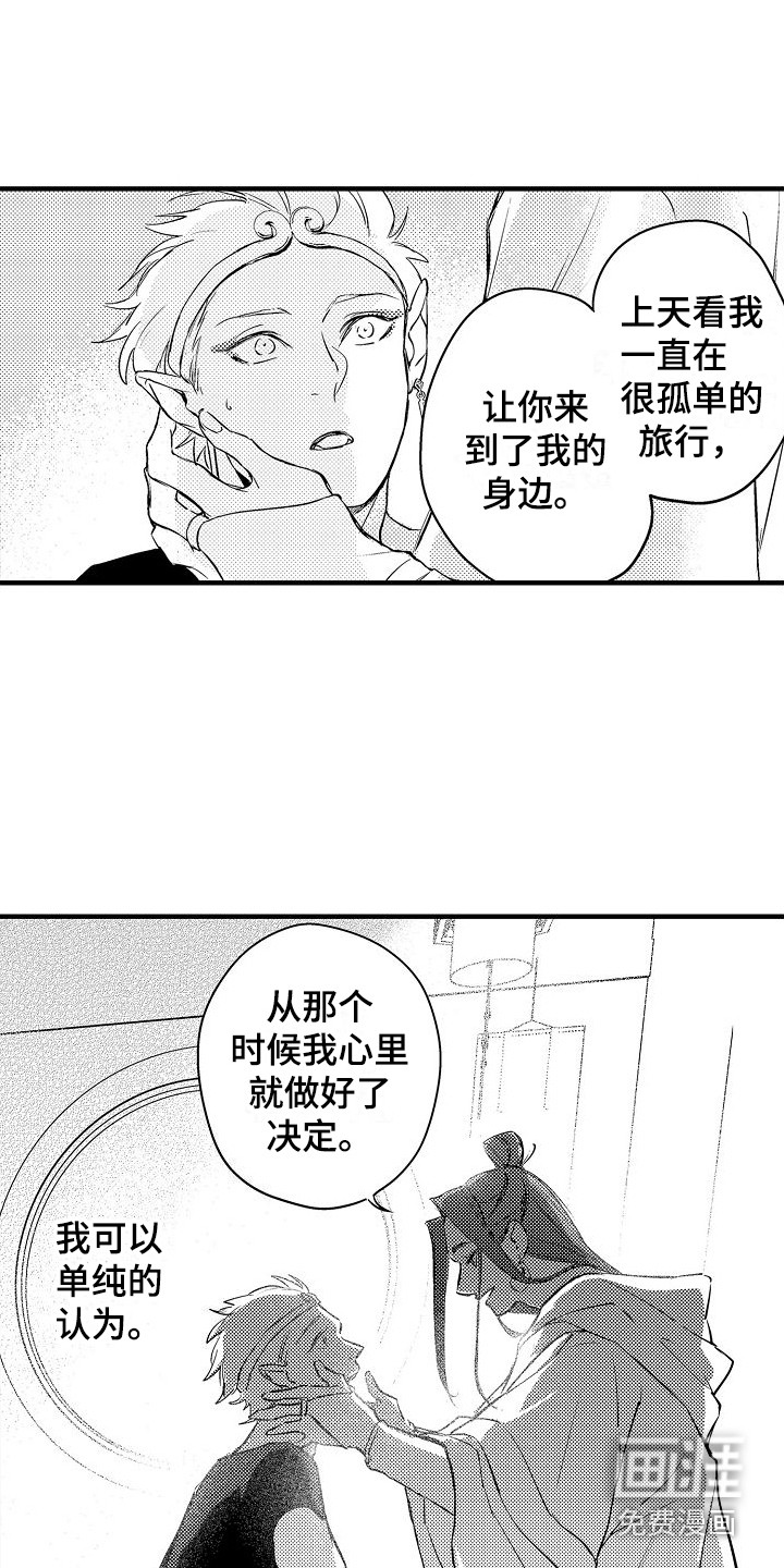 第10话10