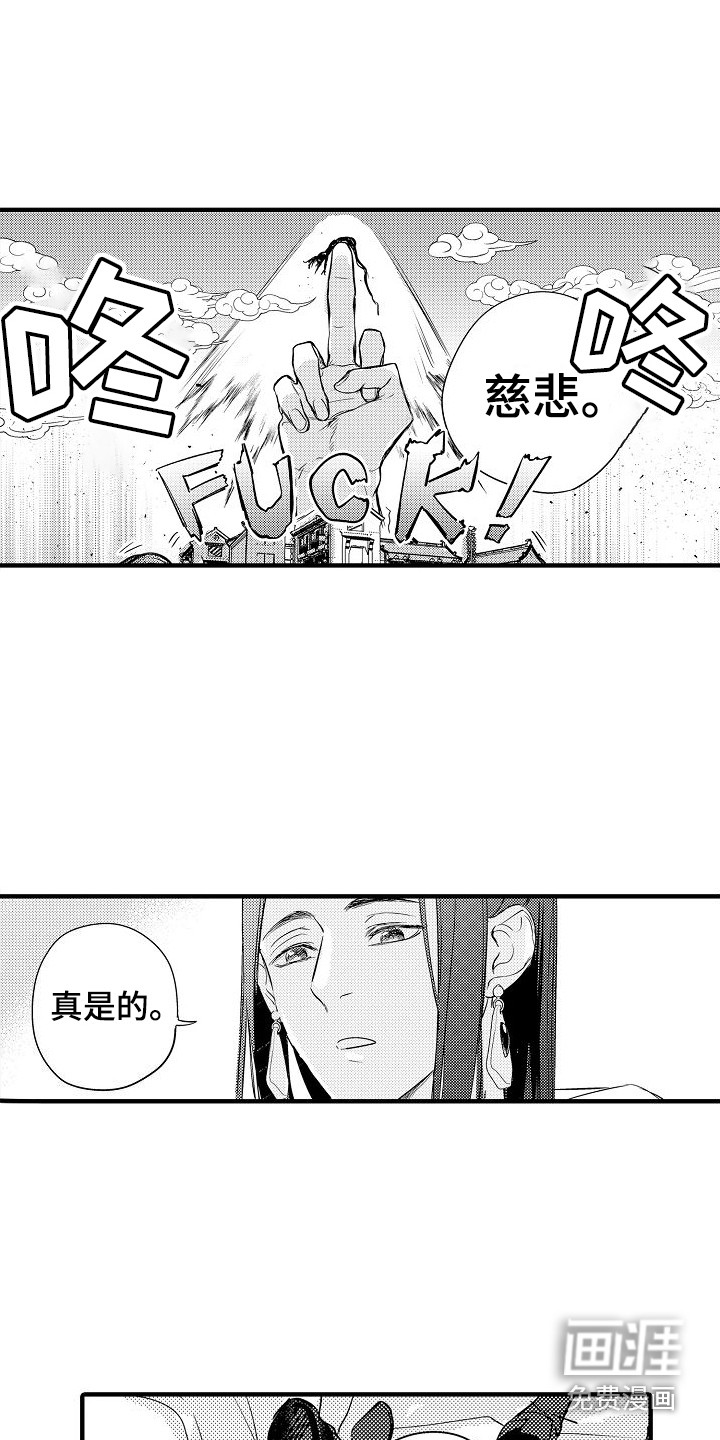 第10话6