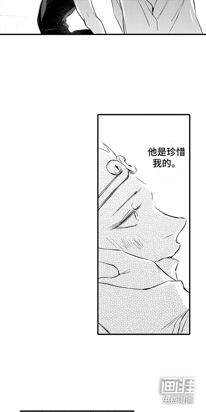 第10话11