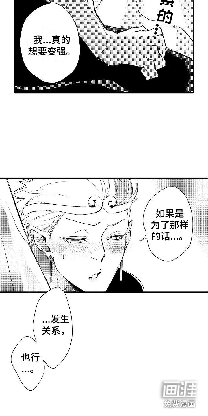 第10话13