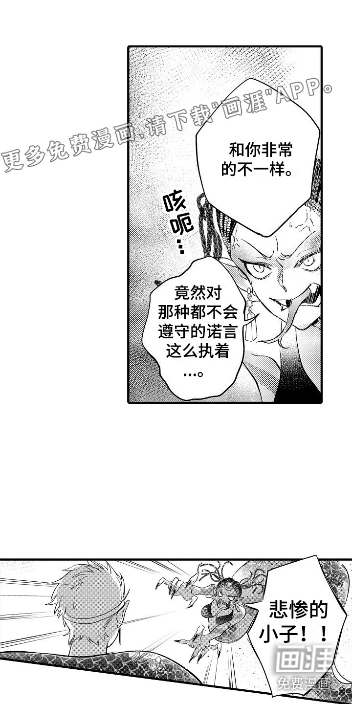 第10话0