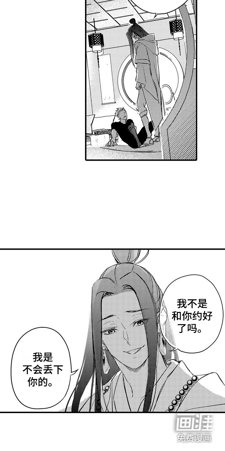 第10话9