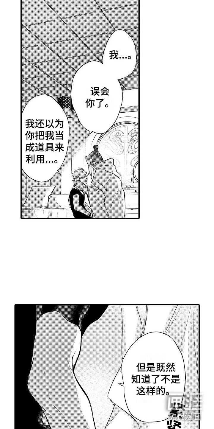 第10话12