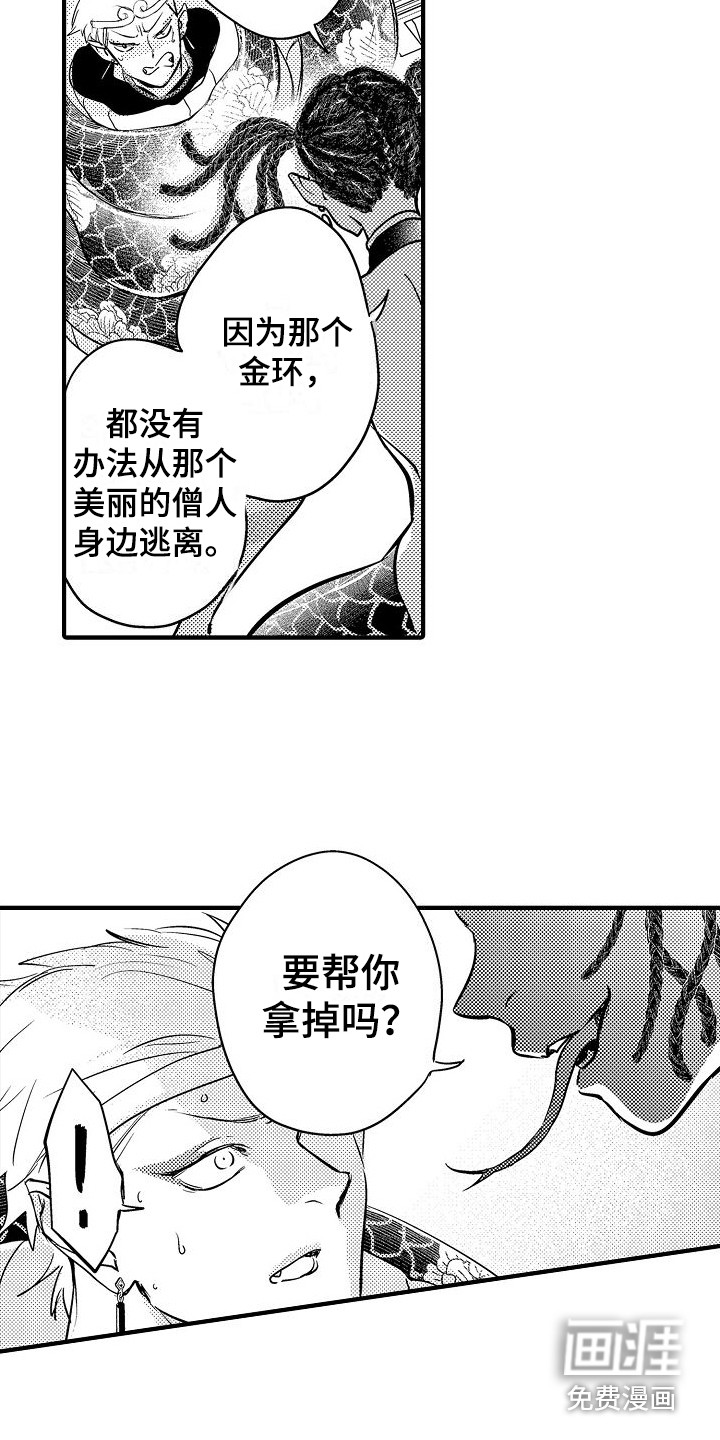 第9话9