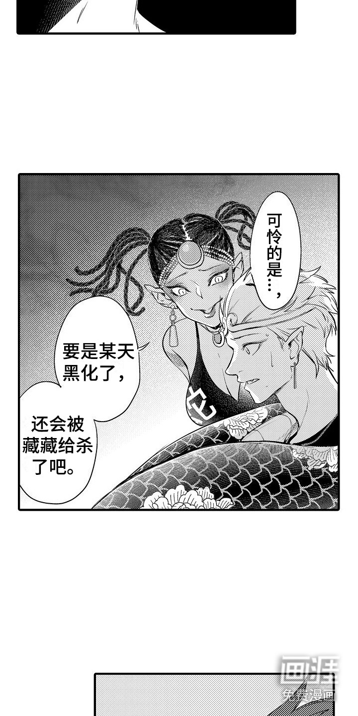 第9话12