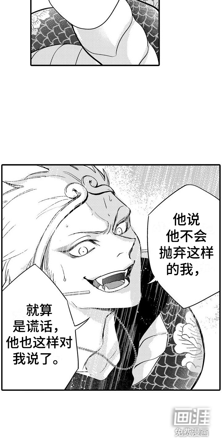 第9话15