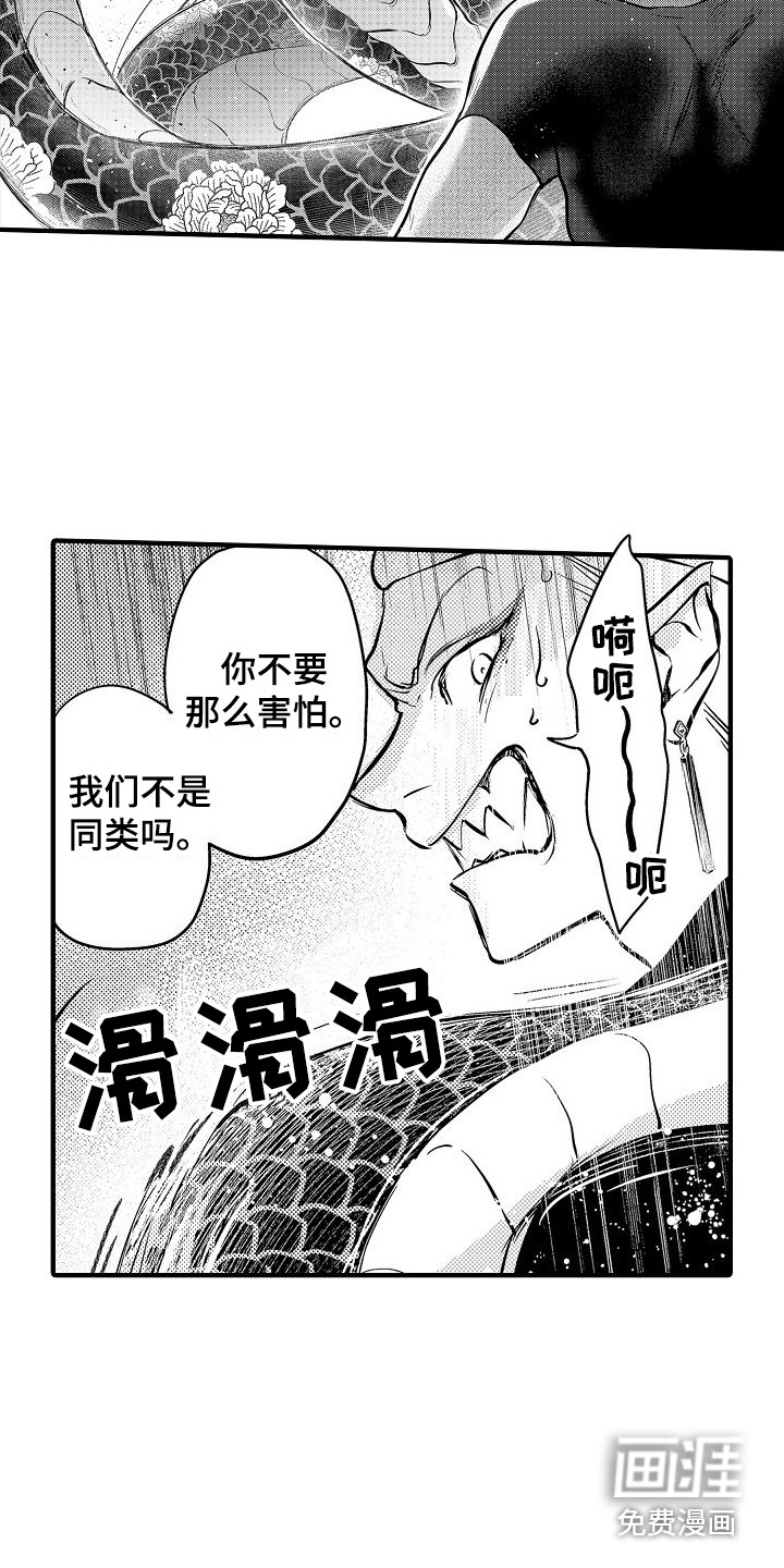 第9话7