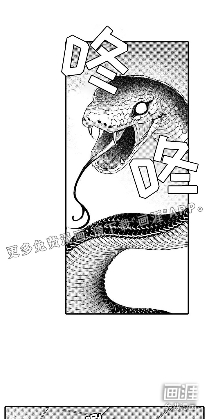 第9话0
