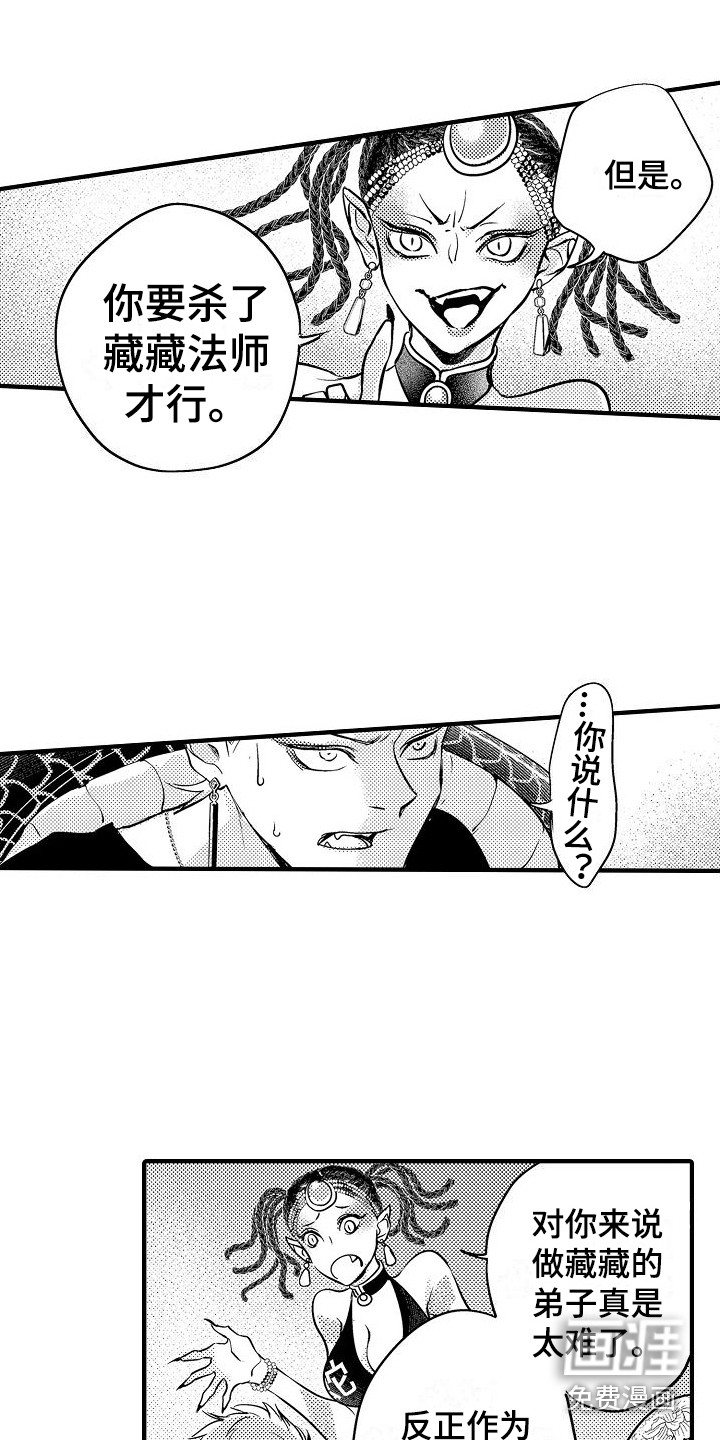 第9话10