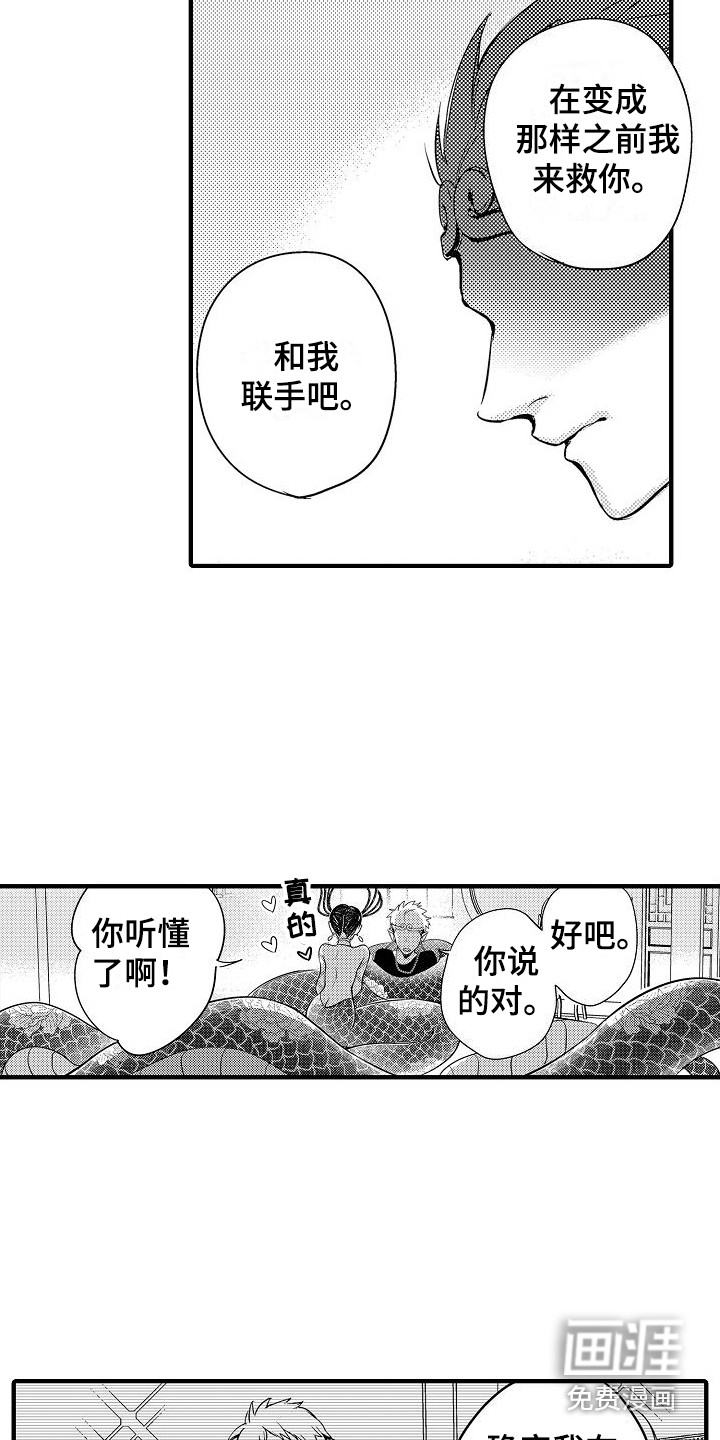 第9话13