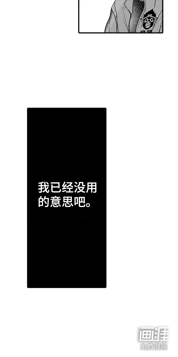 第8话10