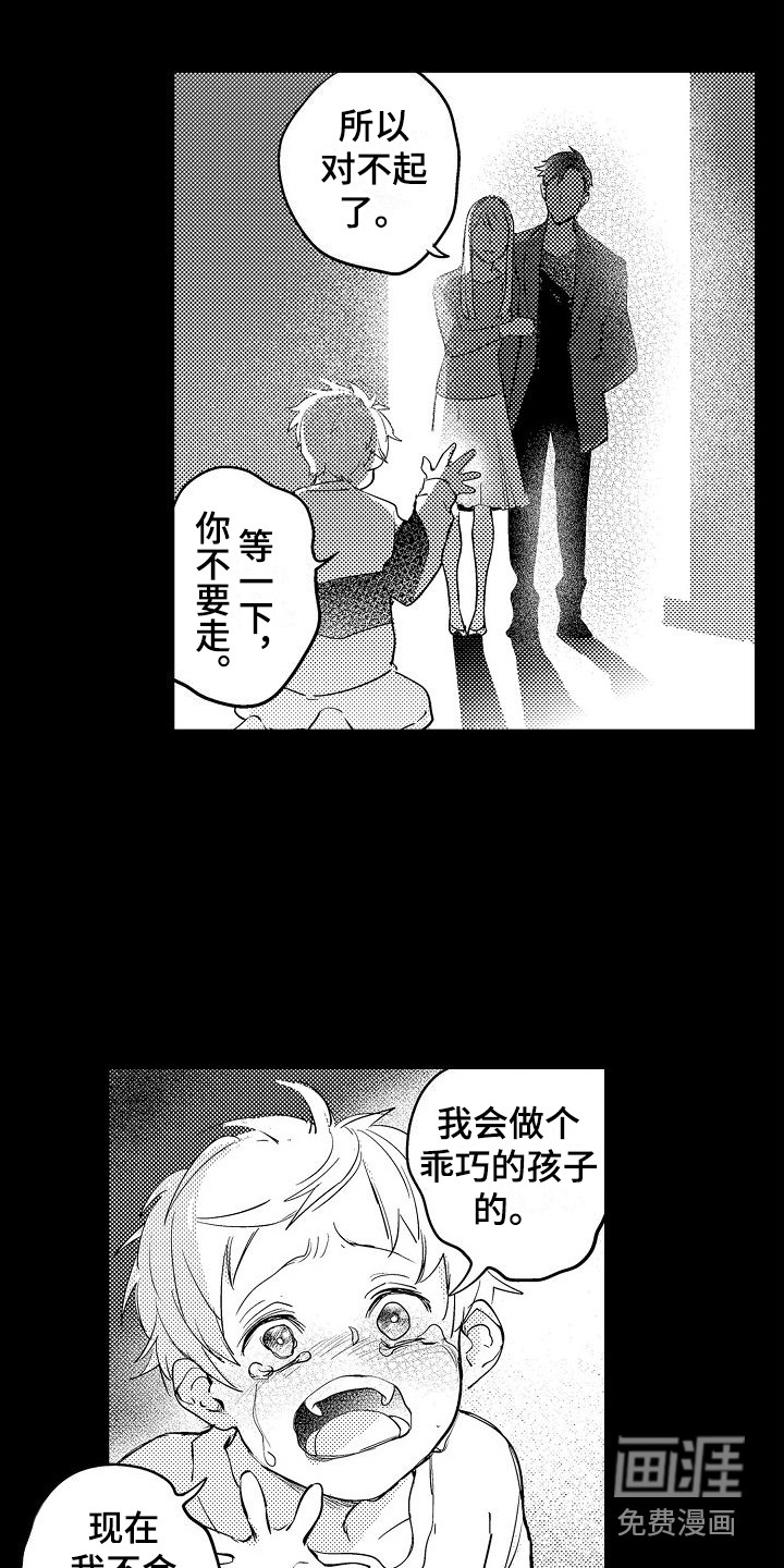 第8话1