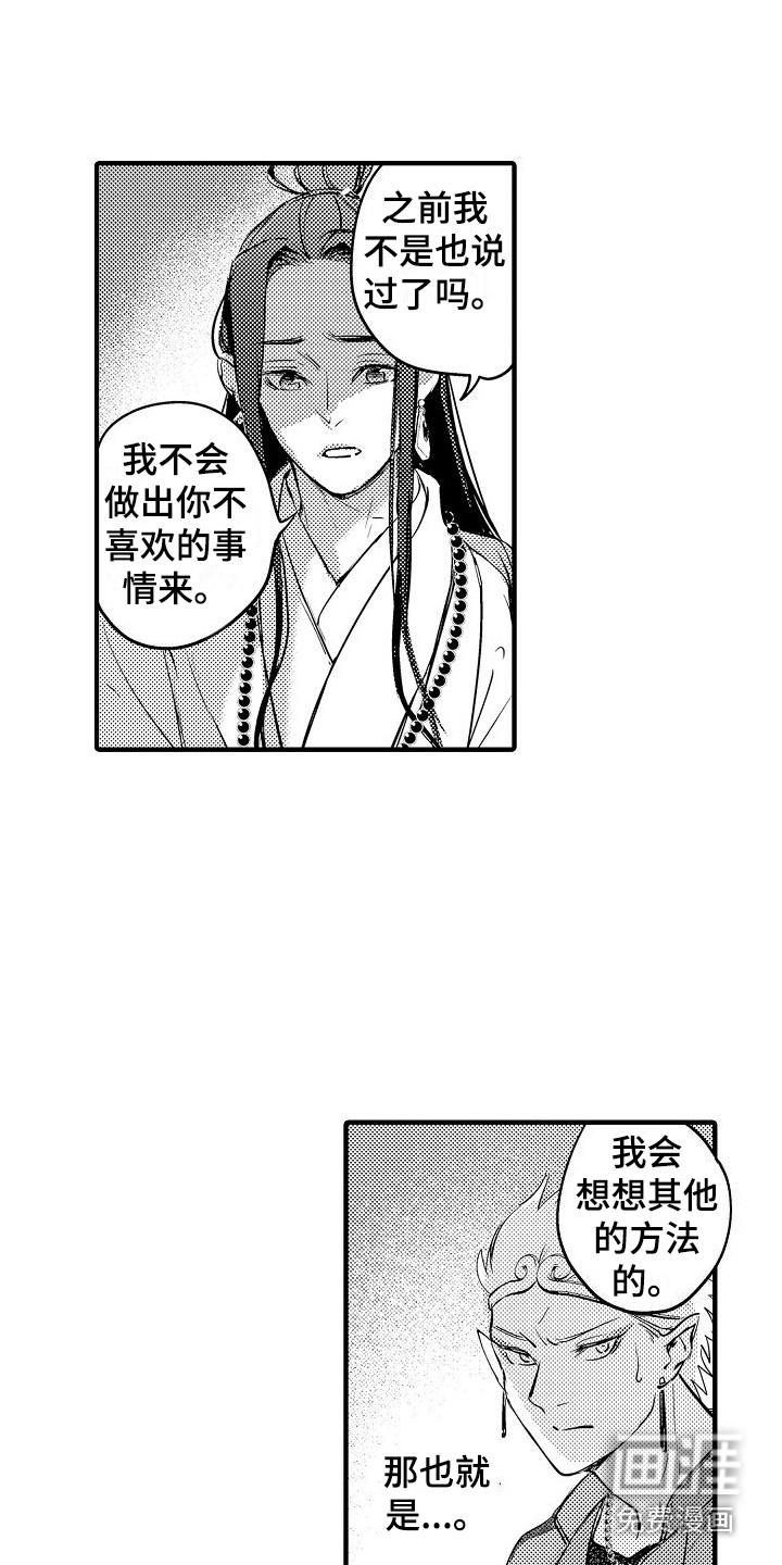第8话9
