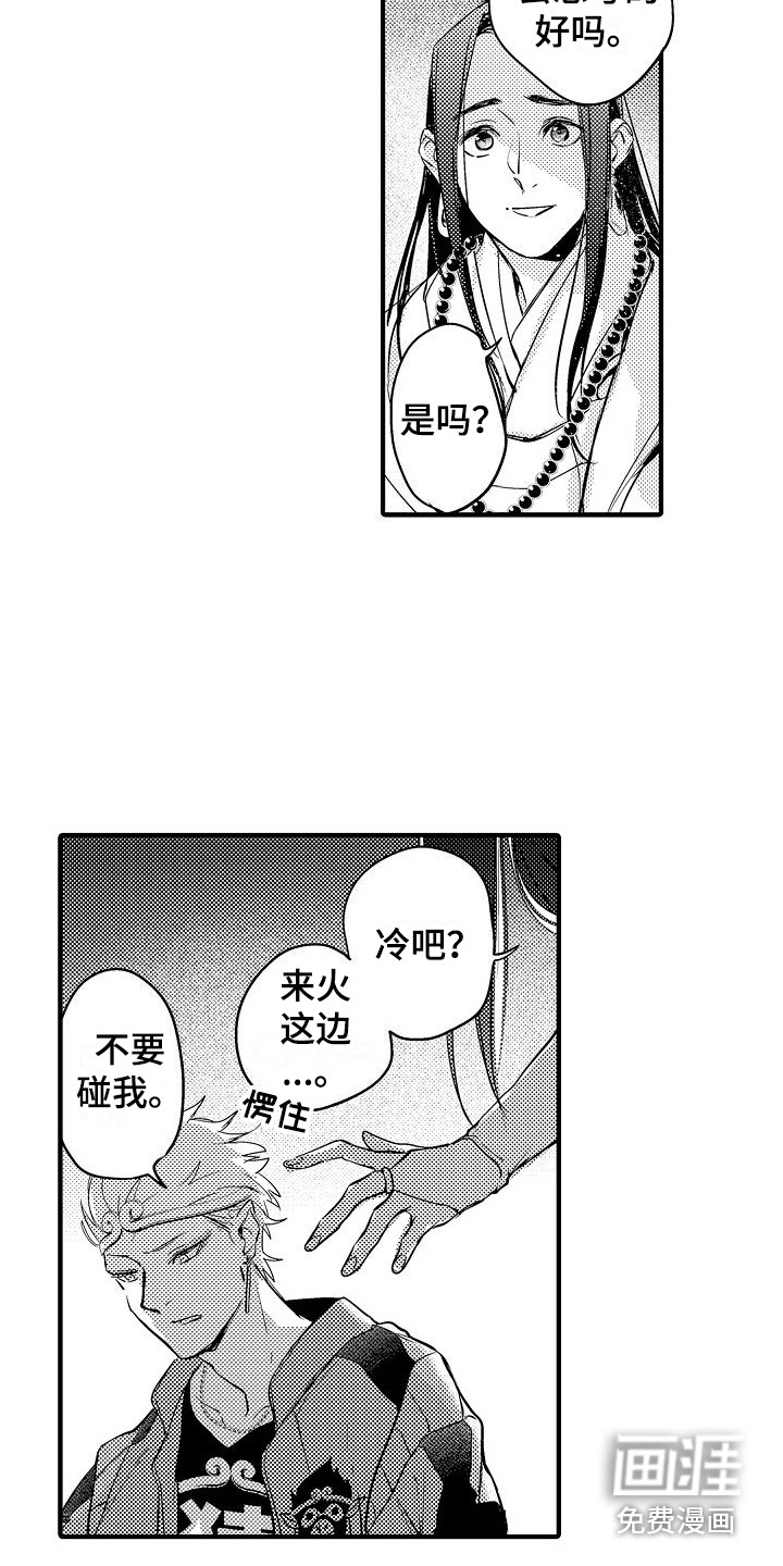 第8话4