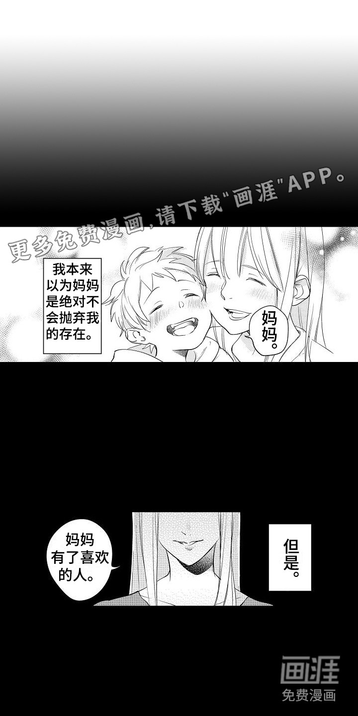 第8话0