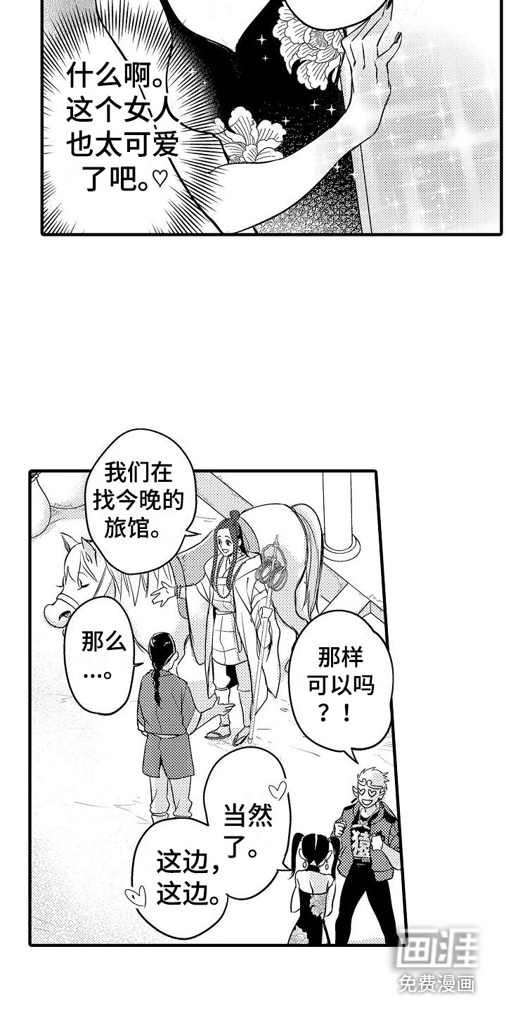 第8话14