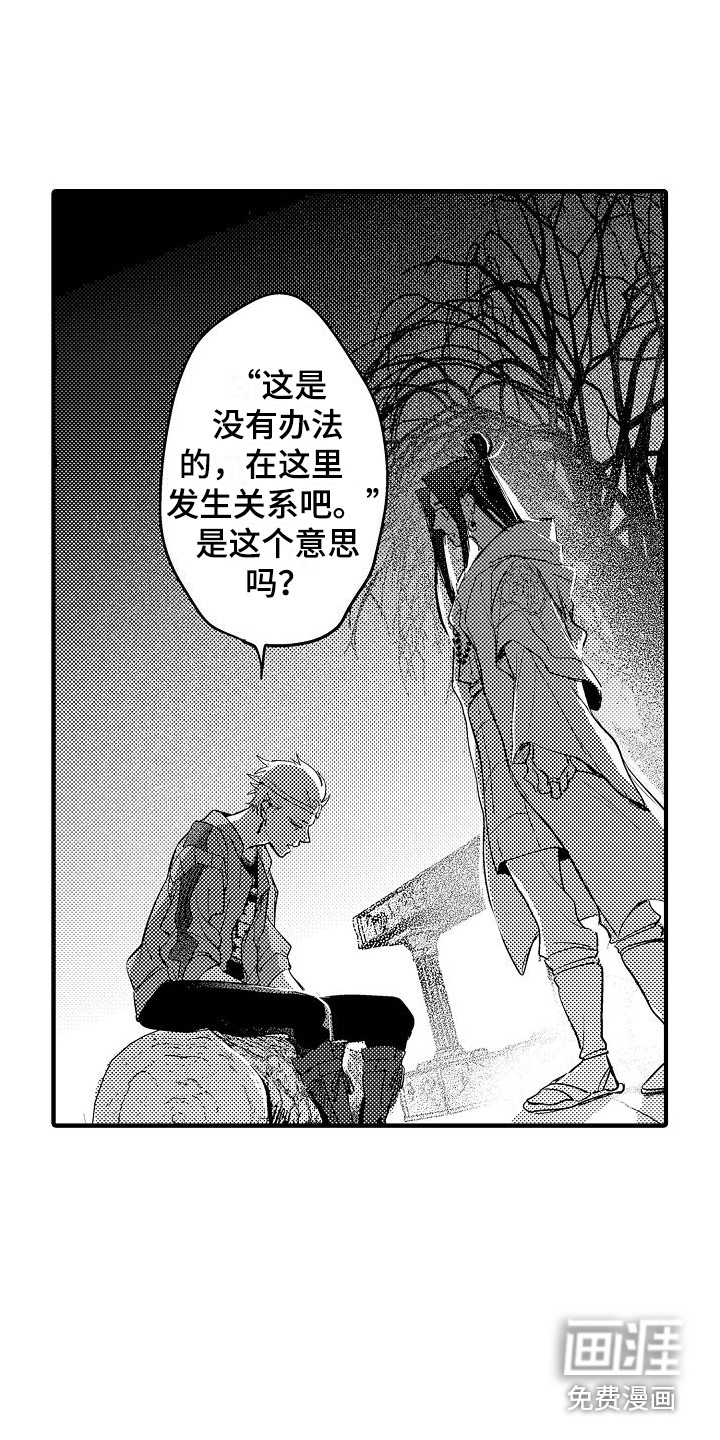 第8话6