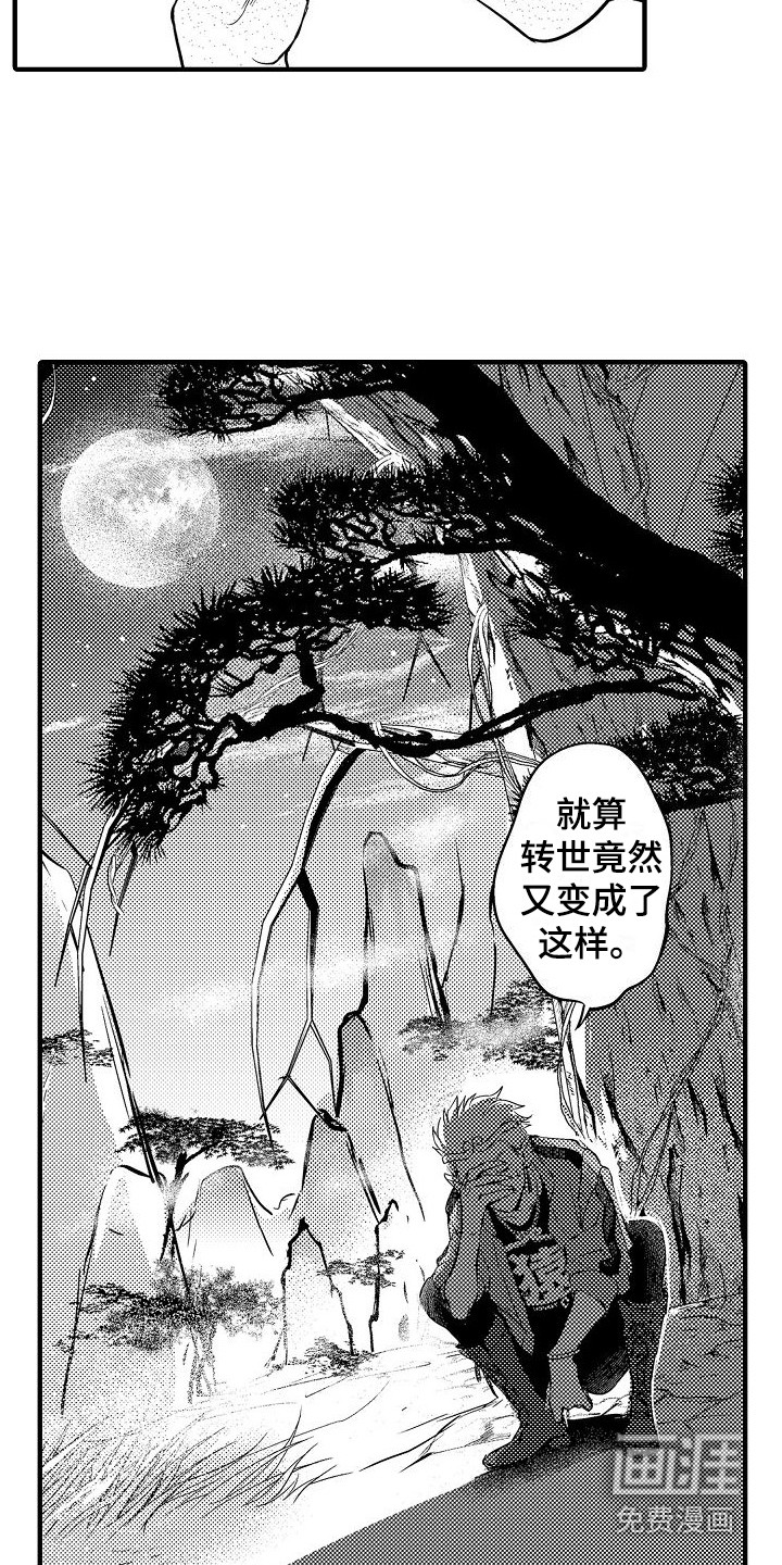 第7话14