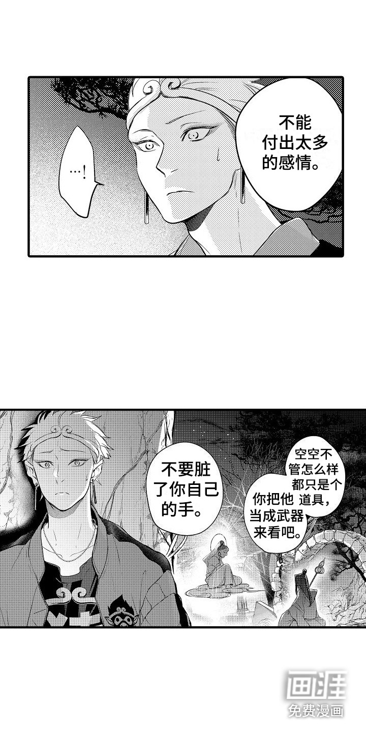 第7话12
