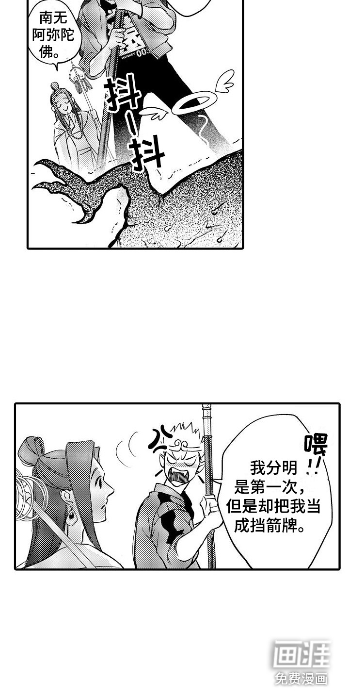 第7话2