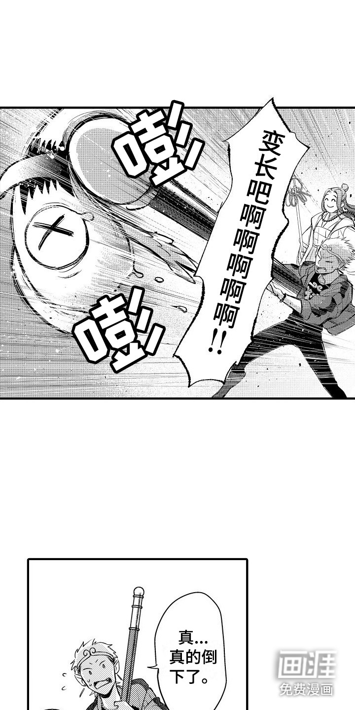第7话1