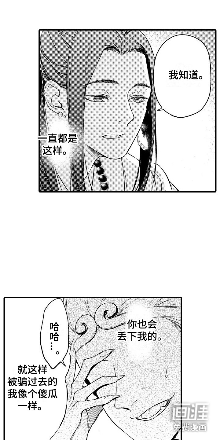 第7话13