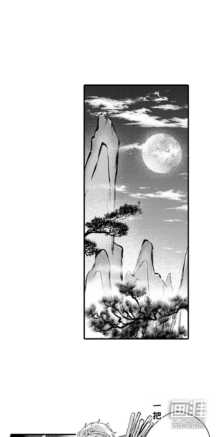 第7话9
