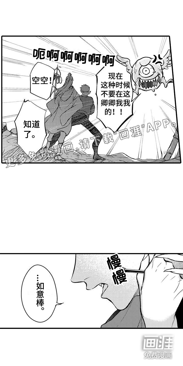 第7话0