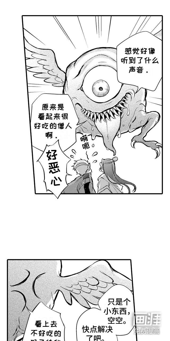 第6话9