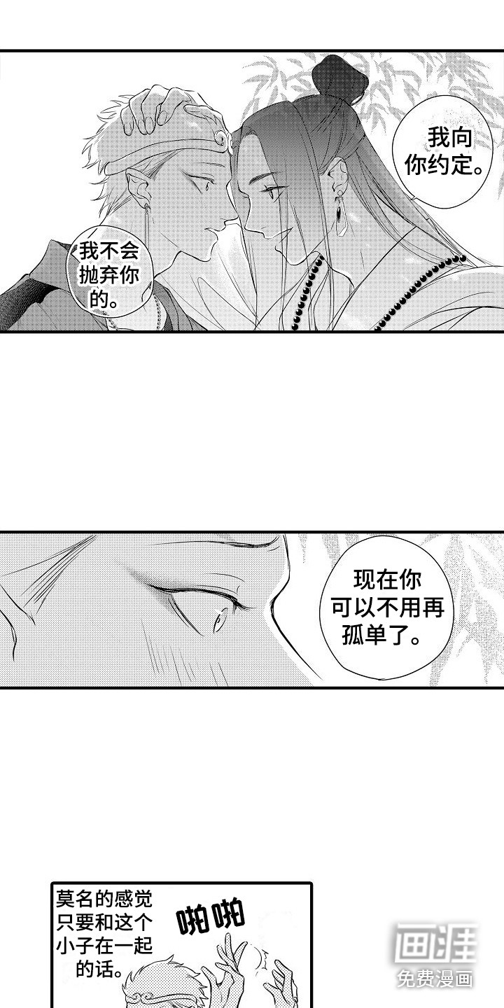 第6话6