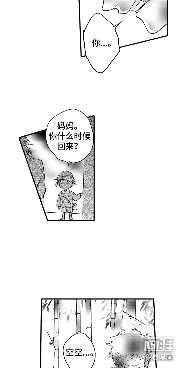 第6话2