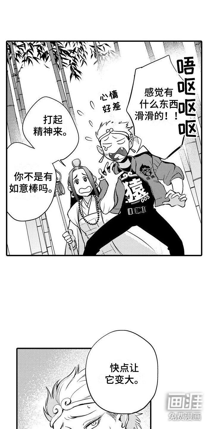 第6话12