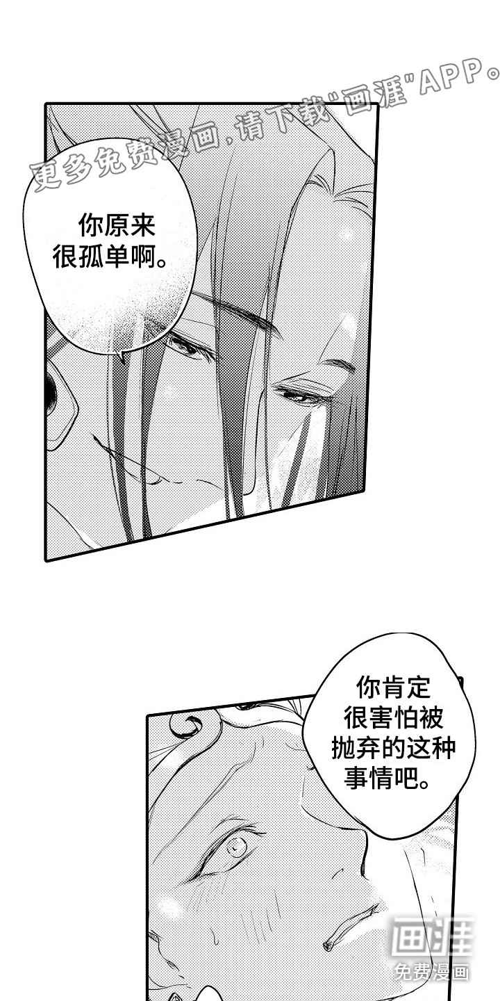 第6话0