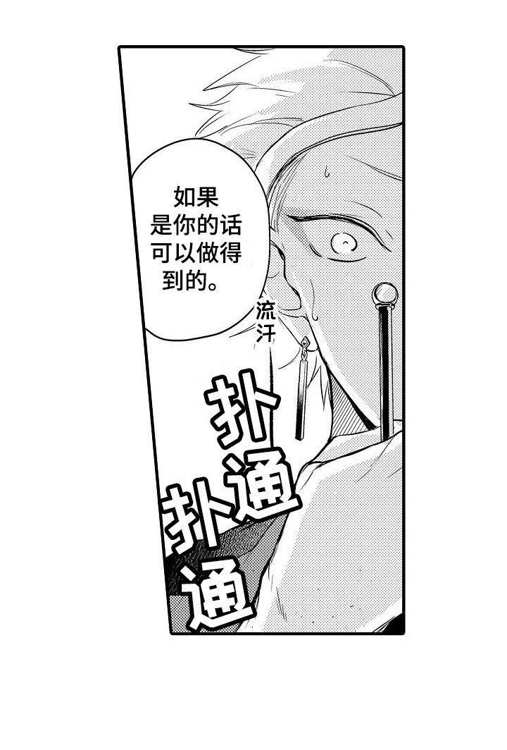 第6话15