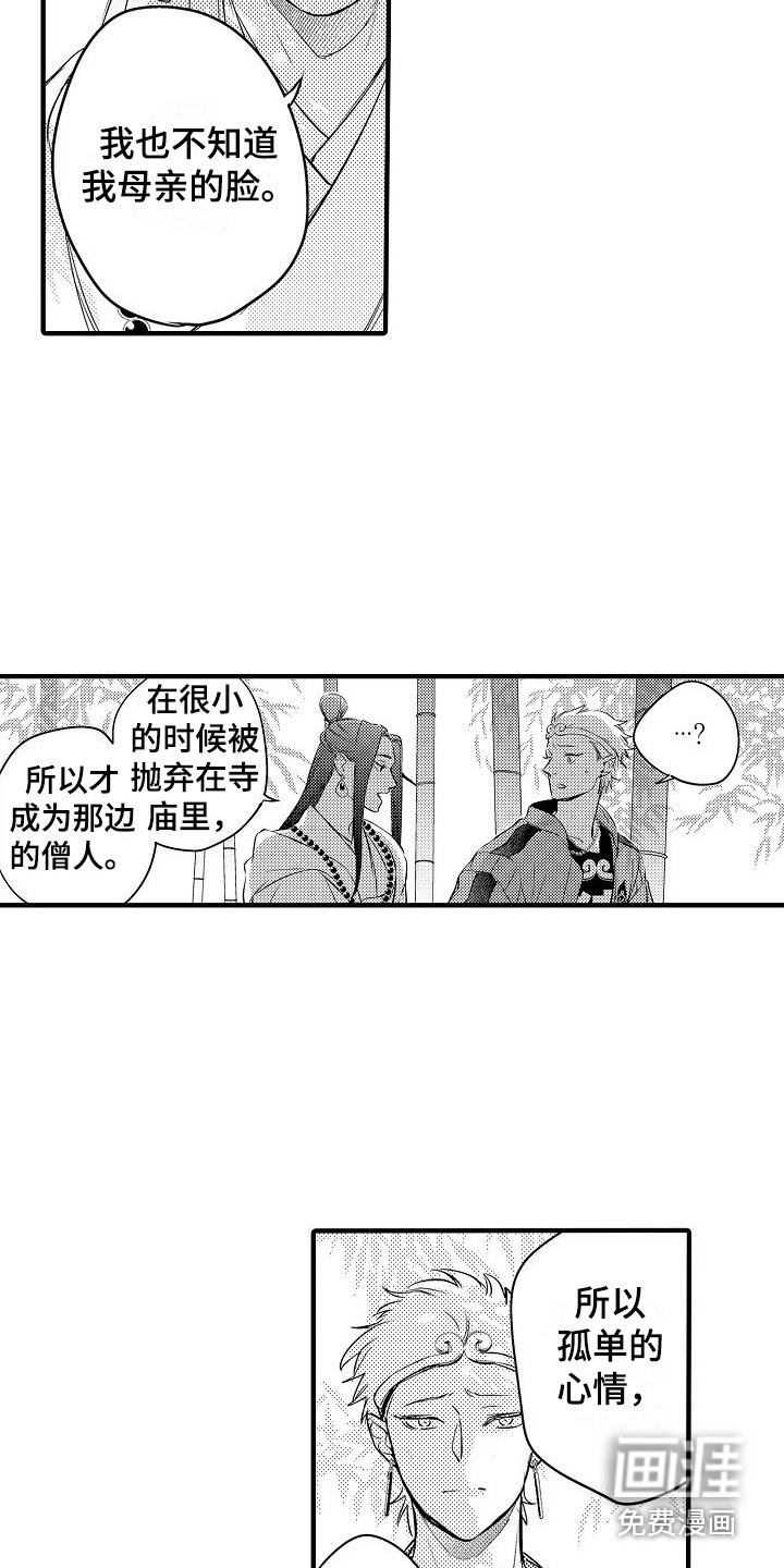第6话4