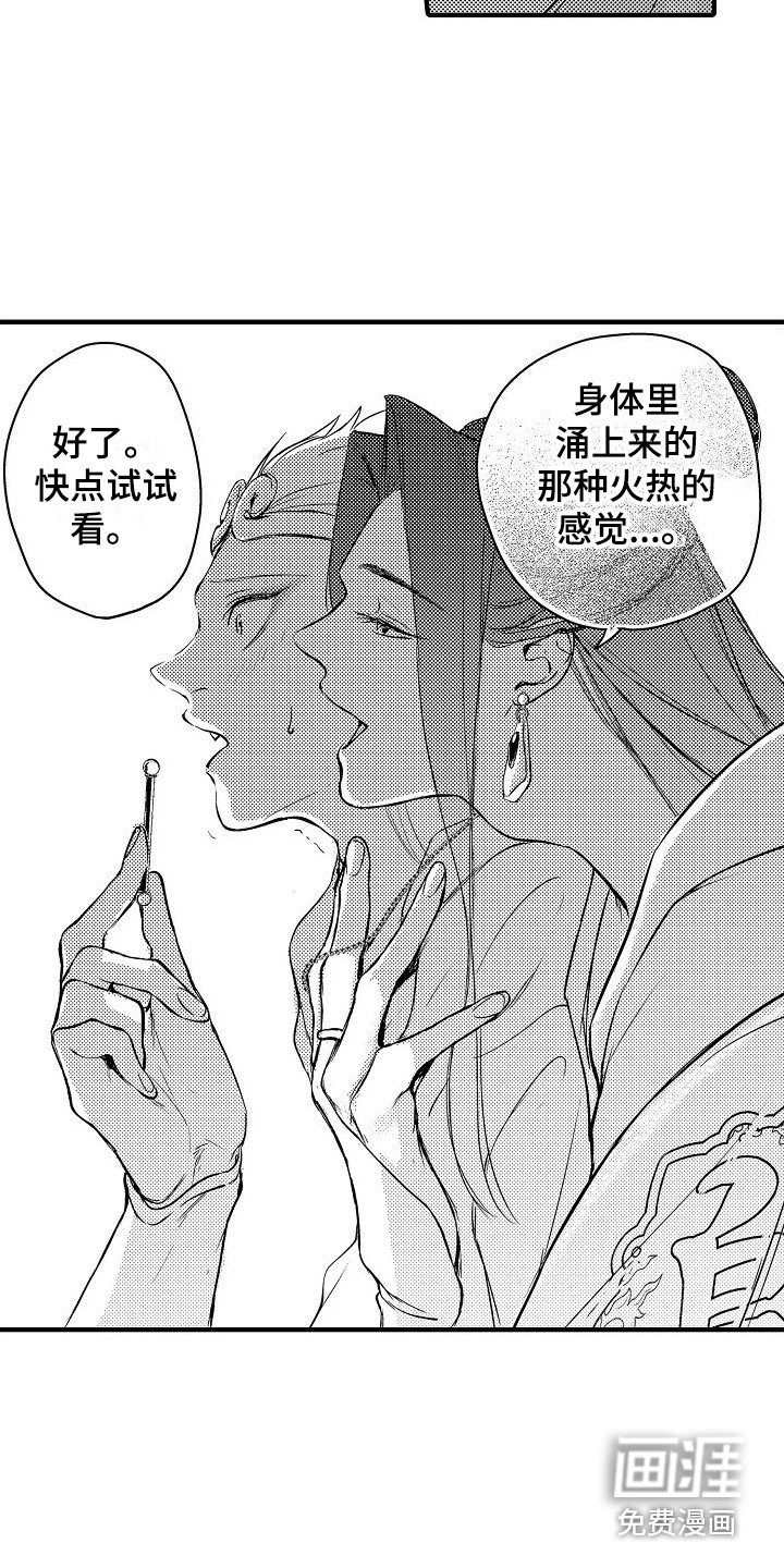 第6话14
